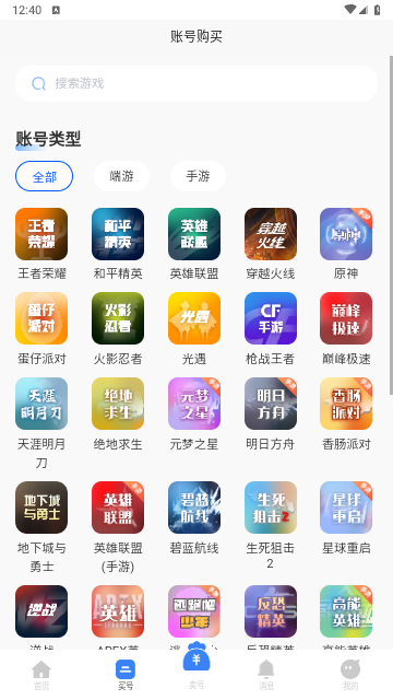 麦号熊手机版