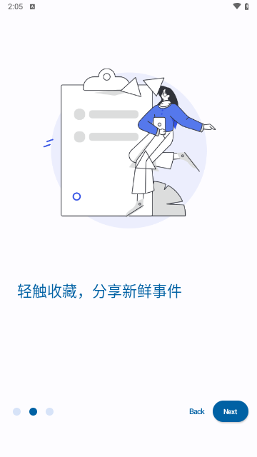 小鱼报手机版