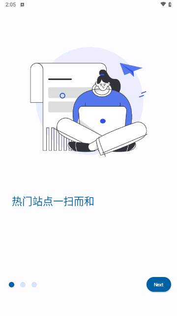 小鱼报手机版
