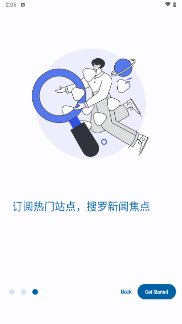 小鱼报手机版