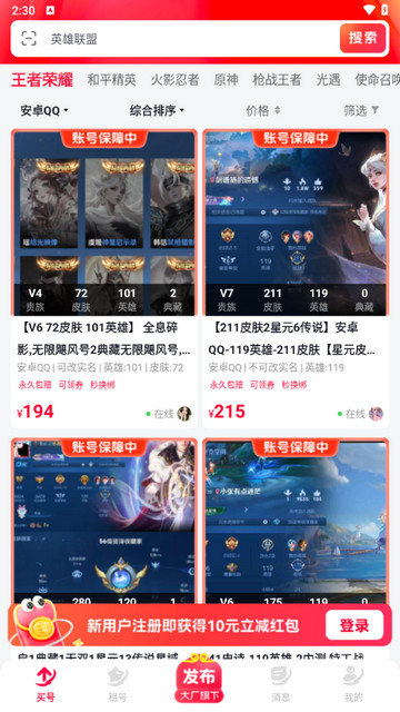 交易猴