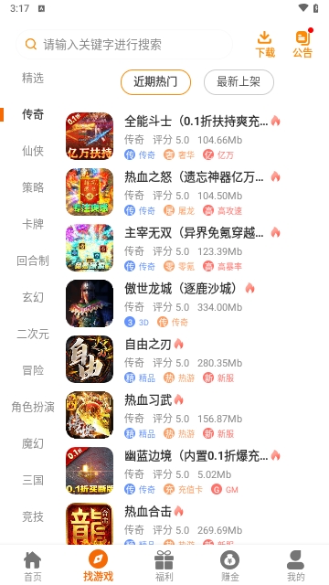 八哥玩