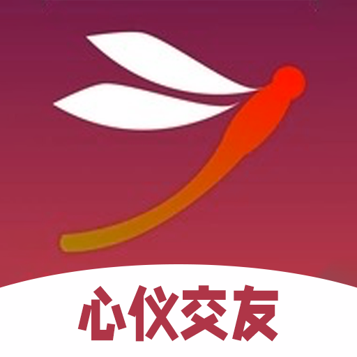 心仪交友最新版