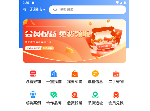 福源网2025最新版