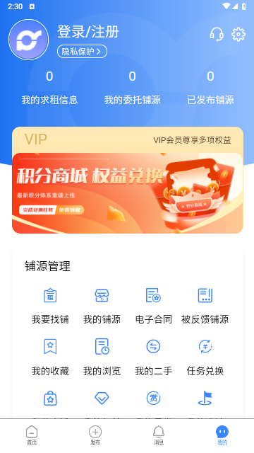 福源网2025最新版