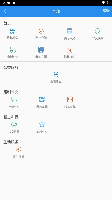 汴梁通