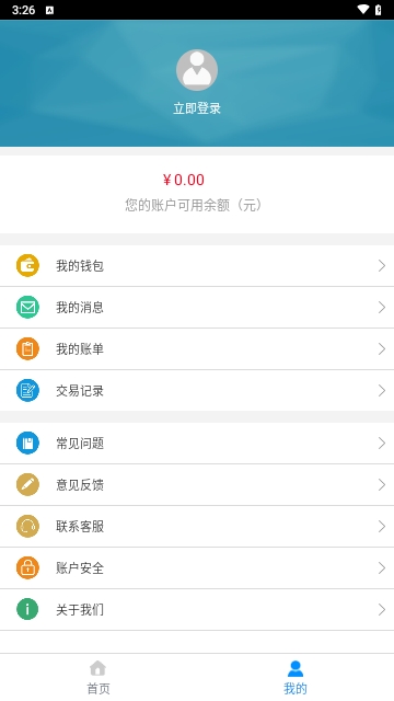 汴梁通