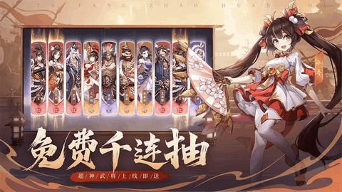 塔防召唤师最新版手游