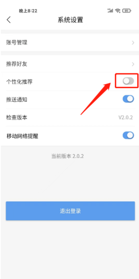 屯溪融媒官方版