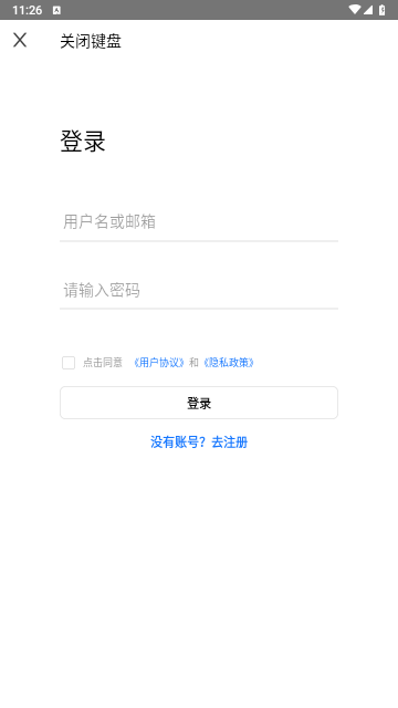 潮汐阅读手机版