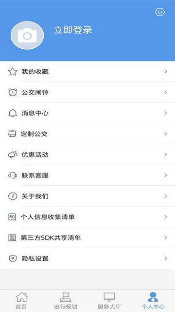 朝阳公交