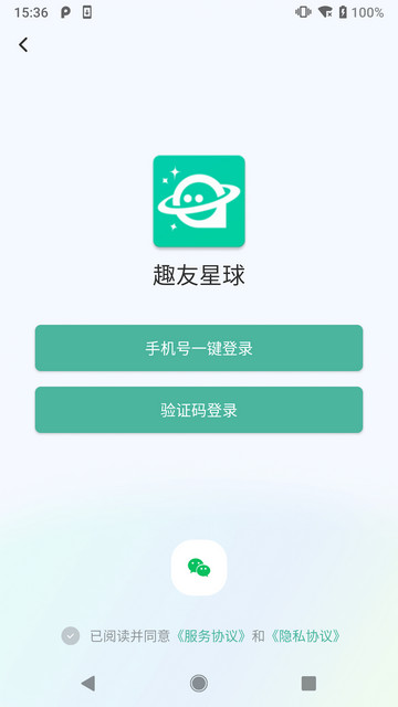 趣友星球2024最新版