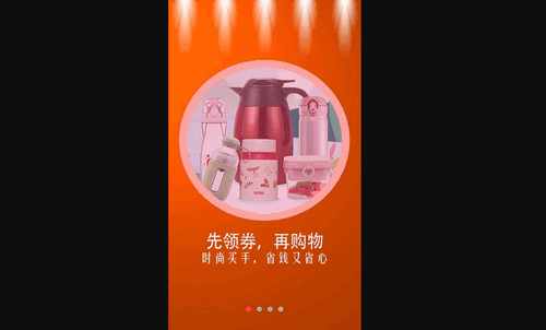 淘券乐安卓版