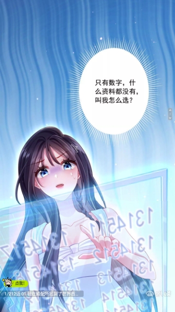 爱奇艺叭嗒