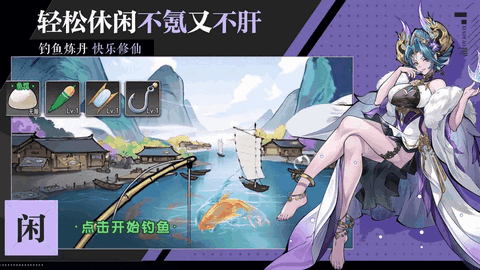 逍遥九重天最新版