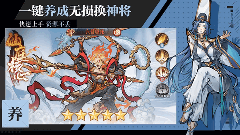 逍遥九重天最新版