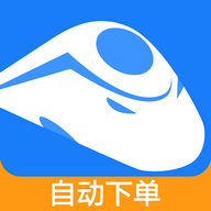 掌上火车票2024最新版