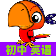 初中英语同步课堂手机版