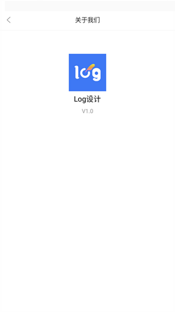Log设计手机版