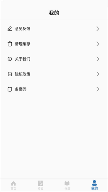 Log设计手机版