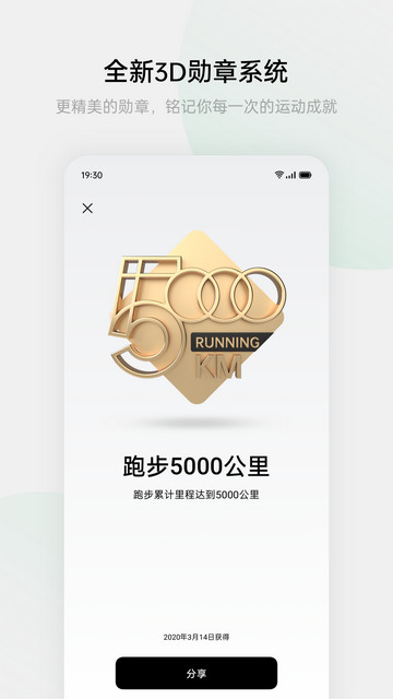 oppo健康手机版
