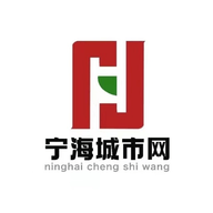宁海城市网2024最新版