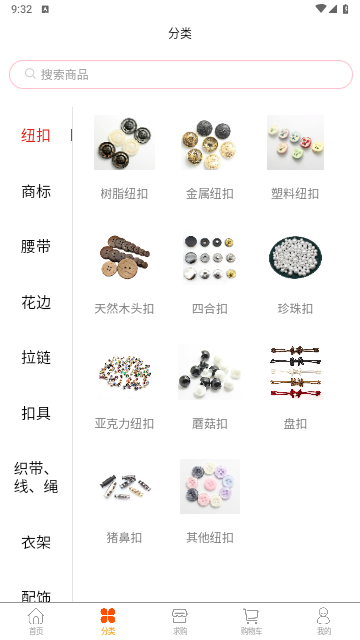 辅商网手机版