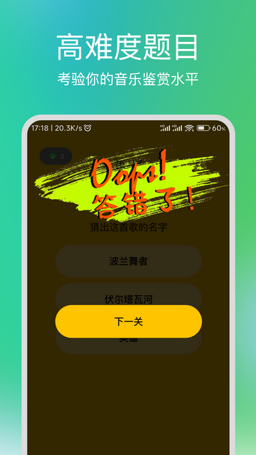 彩云猜歌红包版