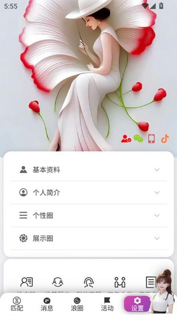 热浪Meet