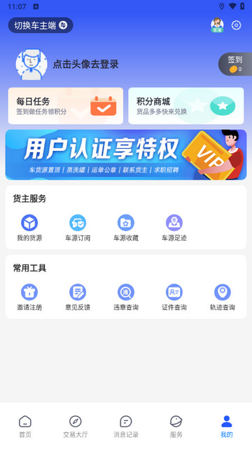易罐