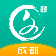 文化天府2025最新版
