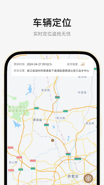 奔达