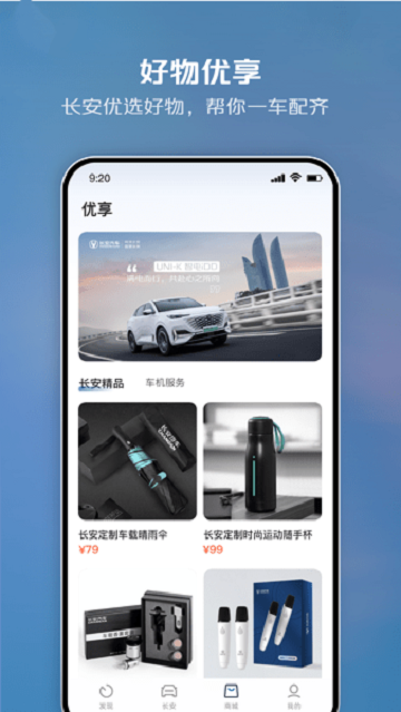 智慧云控