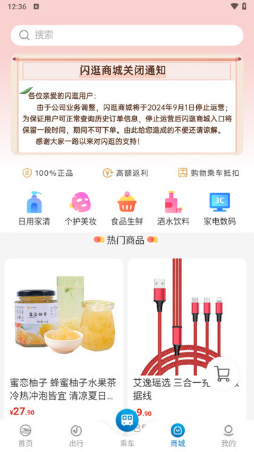 兰州轨道