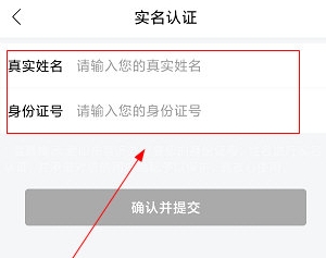 爱山东容沂办最新版
