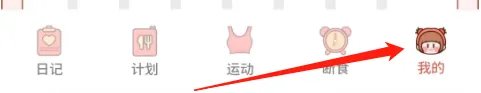 番茄闪轻2024官方版