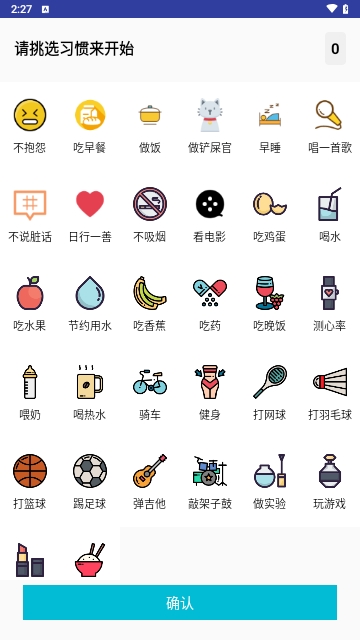 亿万清