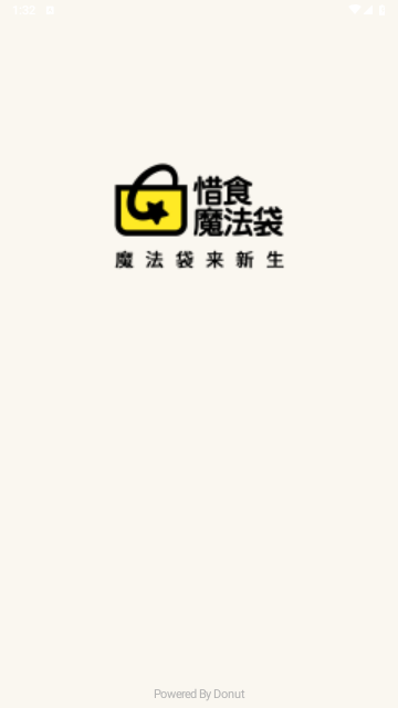 惜食魔法袋手机版