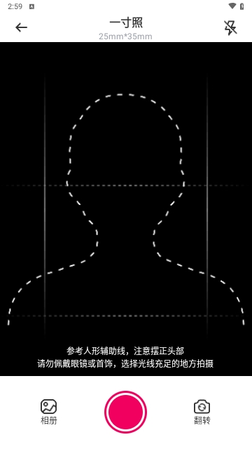 369证件照