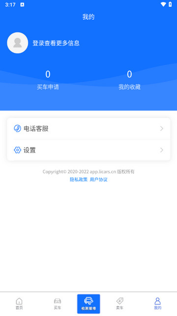 同城e车
