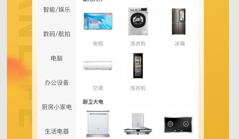 顺电味2025最新版