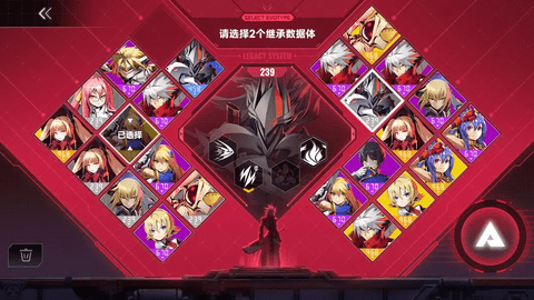 苍翼混沌效应官方版