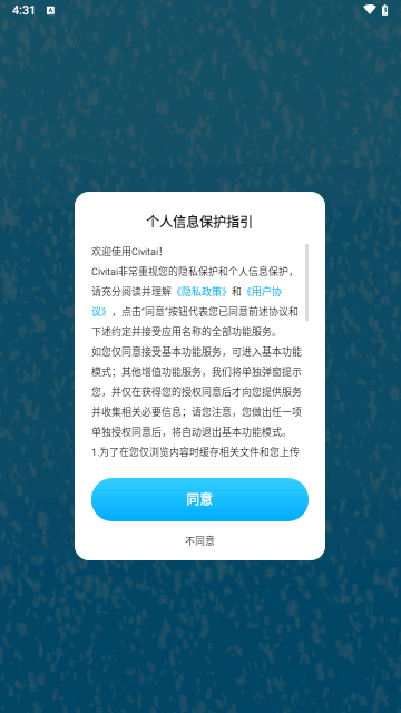civitai绘画最新版