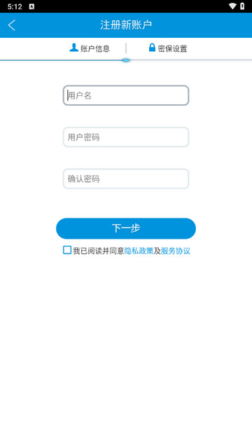华迈云监控