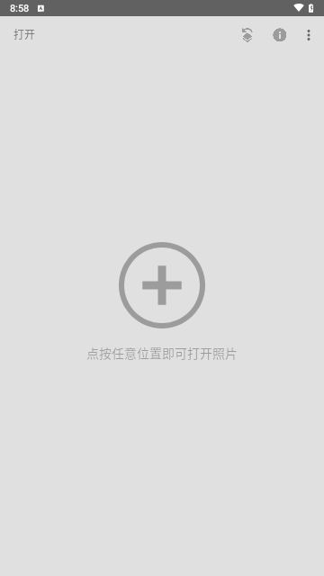 Snap修图编辑安卓版
