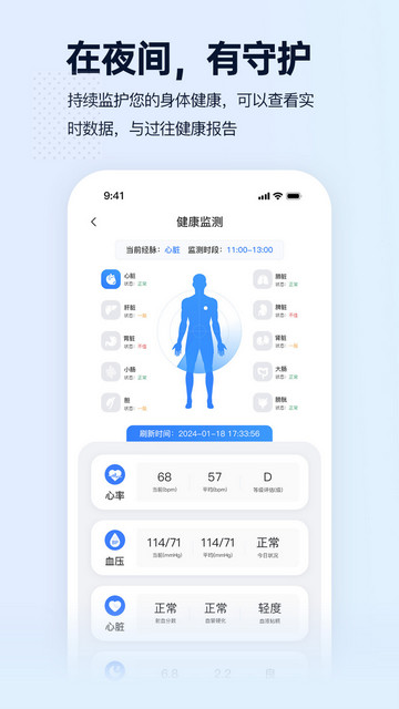 智康云垫官方版