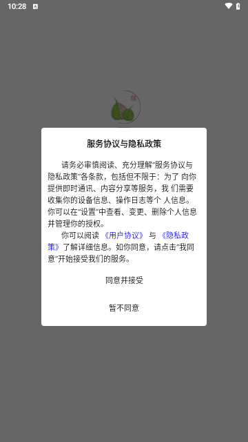 华膜商城最新版