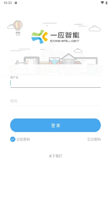 一应智能