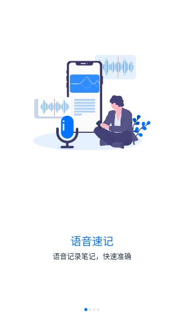 和笔记2024最新版