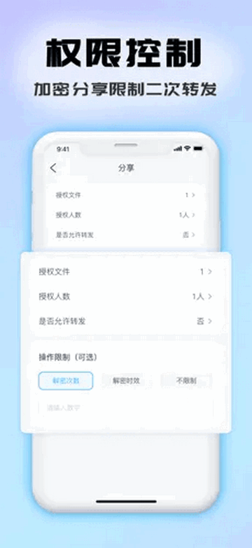 司空官方版